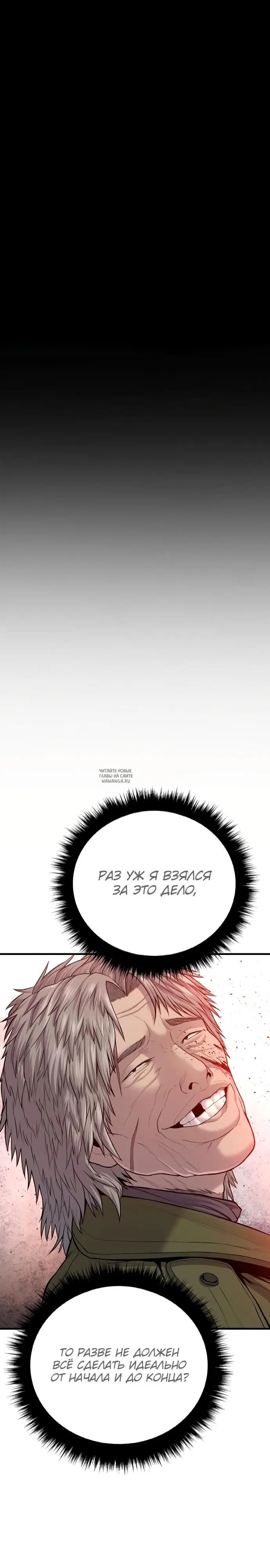 Page 30.000