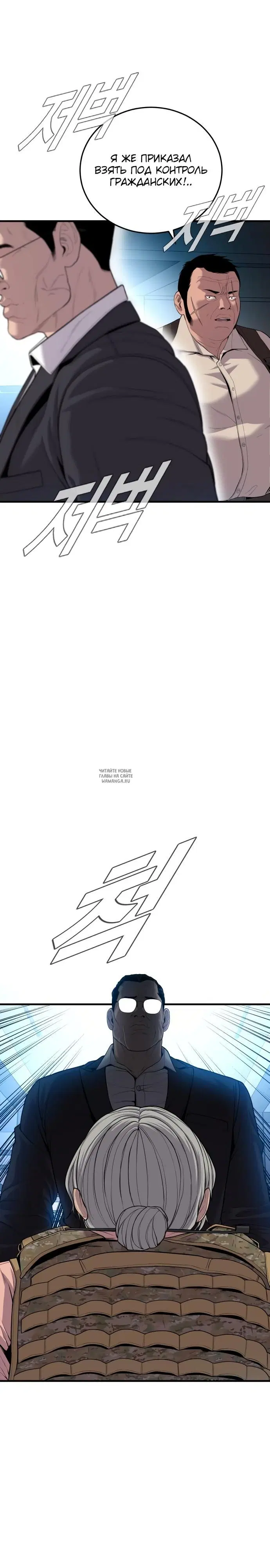 Page 30.000