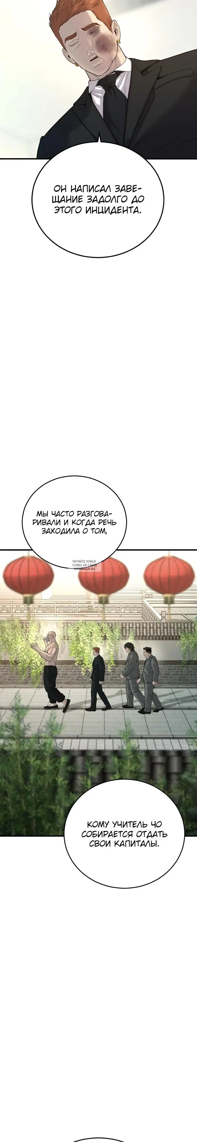 Page 30.000