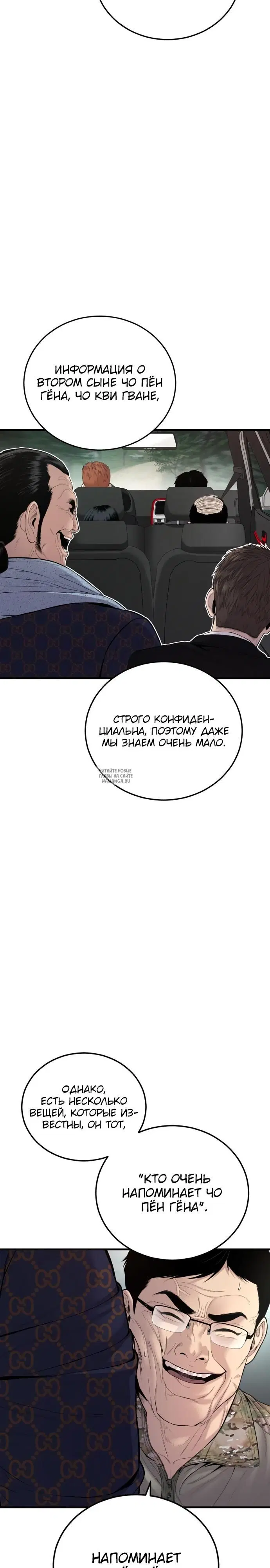 Page 30.000
