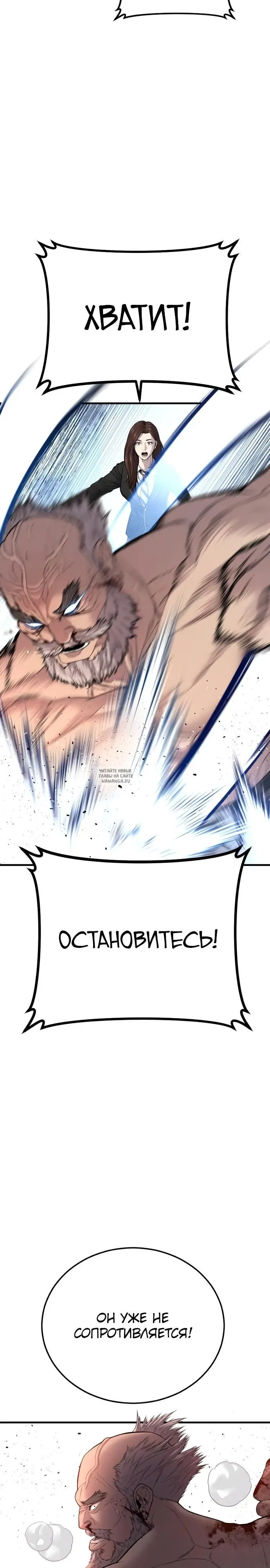 Page 30.000