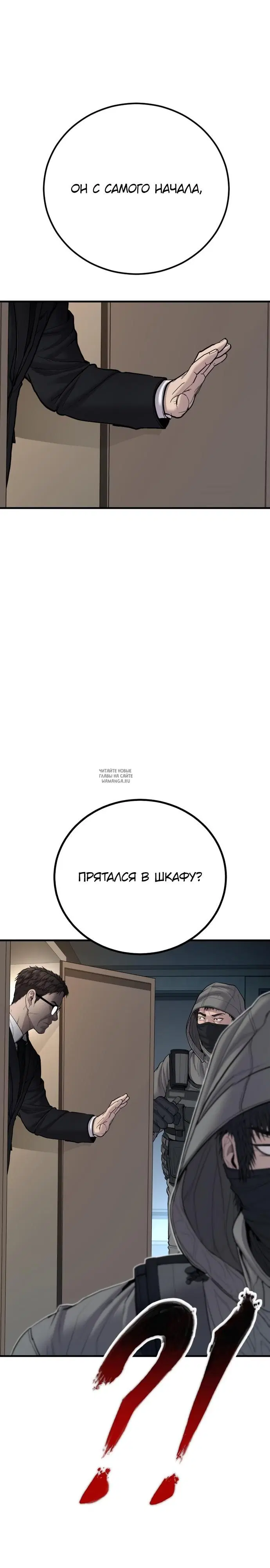 Page 30.000