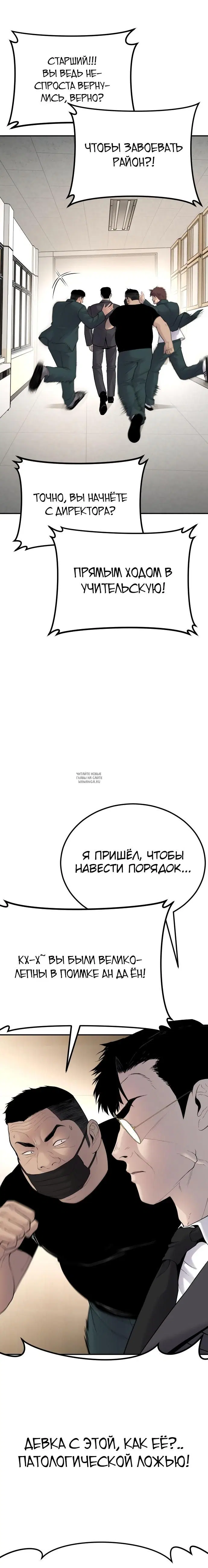 Page 30.000