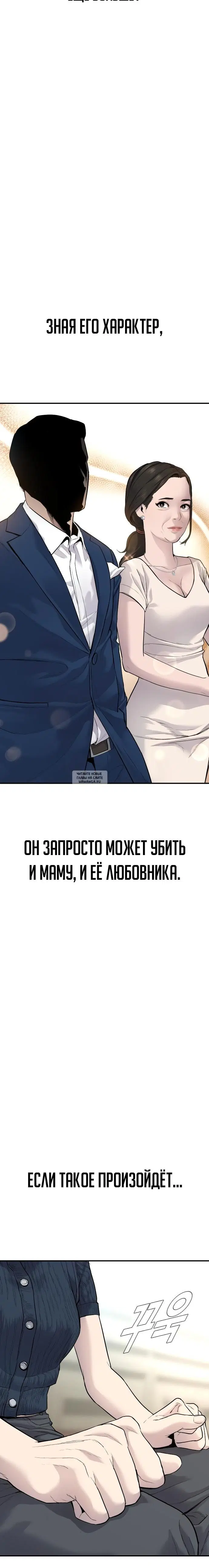 Page 30.000