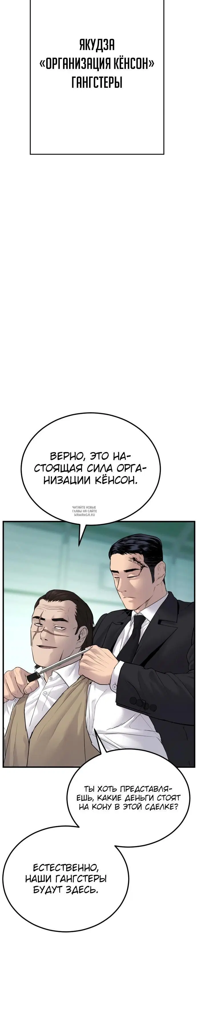 Page 30.000