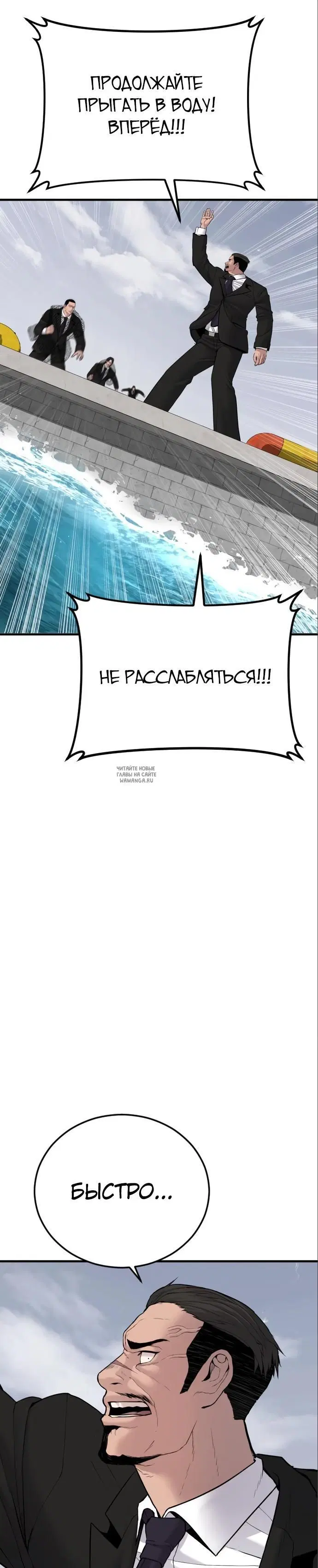 Page 30.000