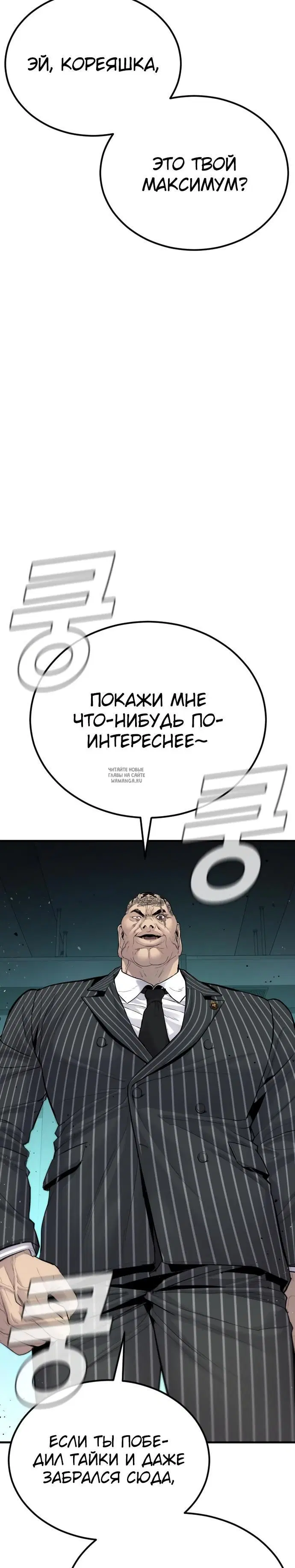 Page 30.000