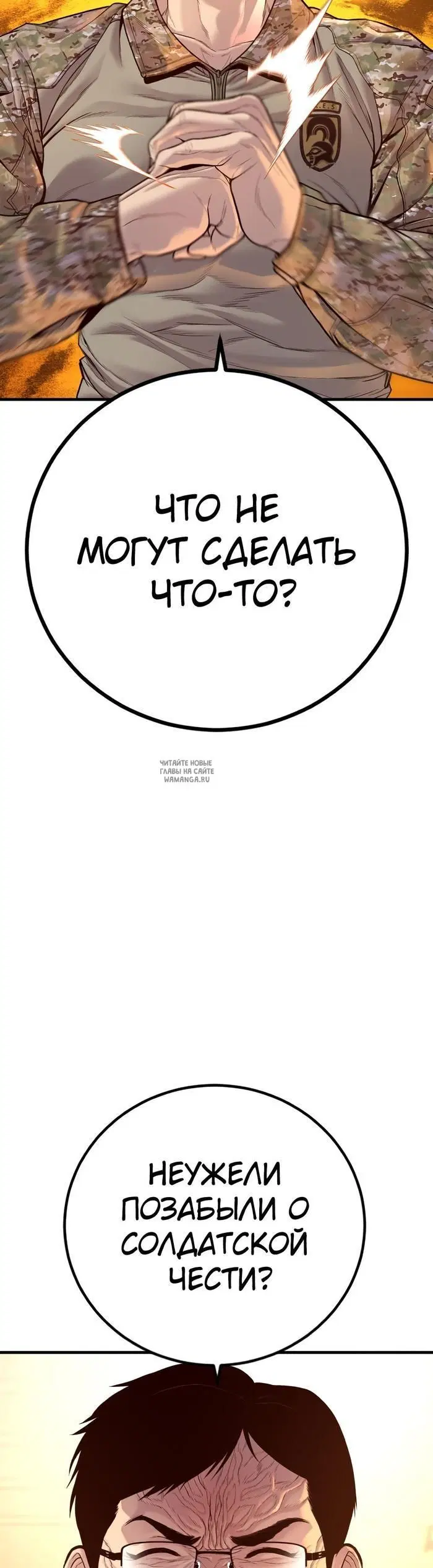 Page 30.000