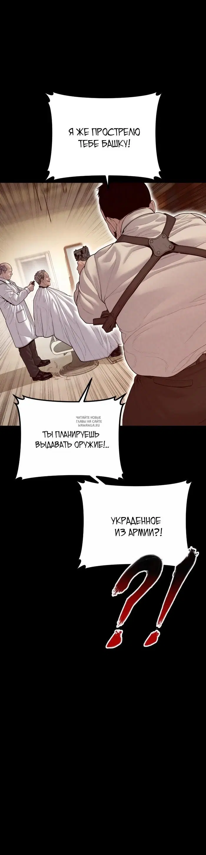 Page 30.000