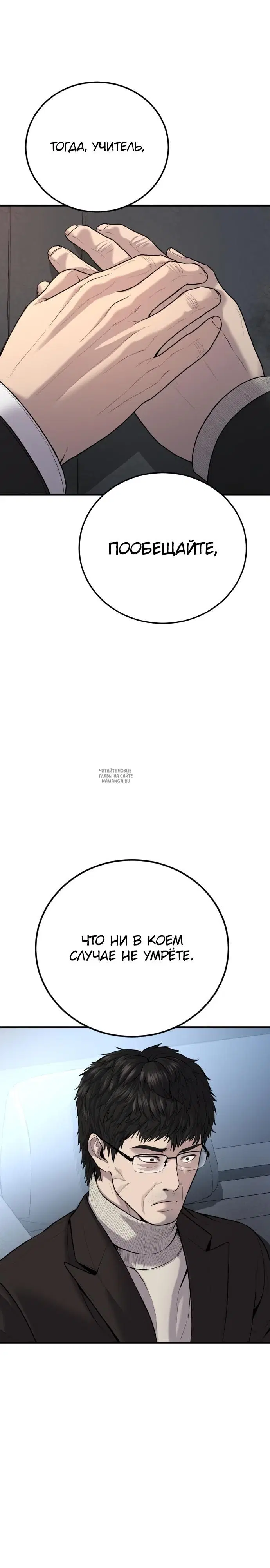 Page 30.000