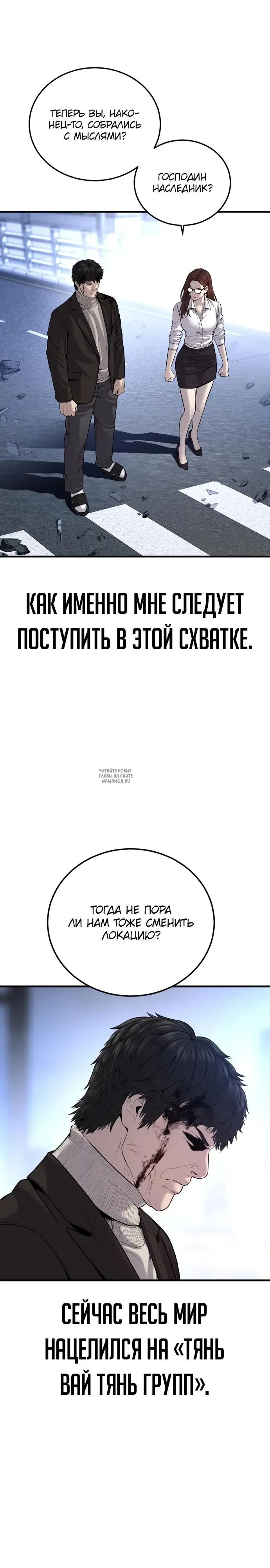 Page 30.000