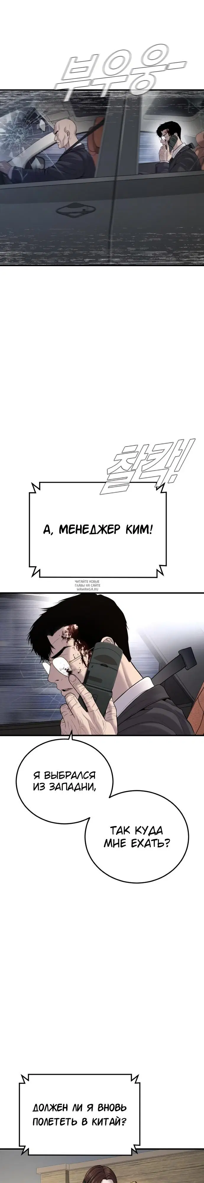 Page 30.000
