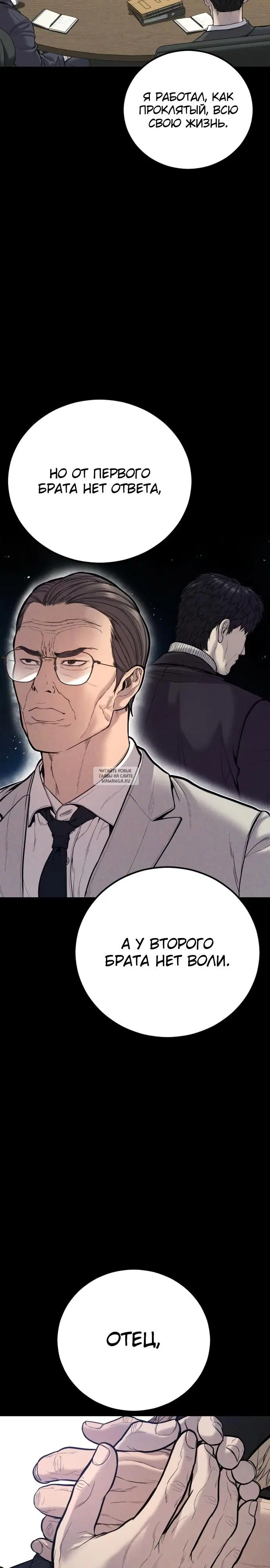 Page 30.000