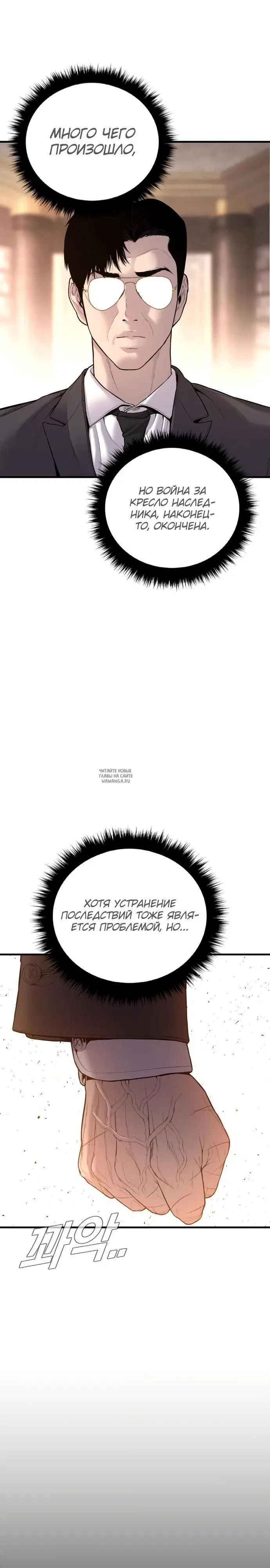 Page 30.000
