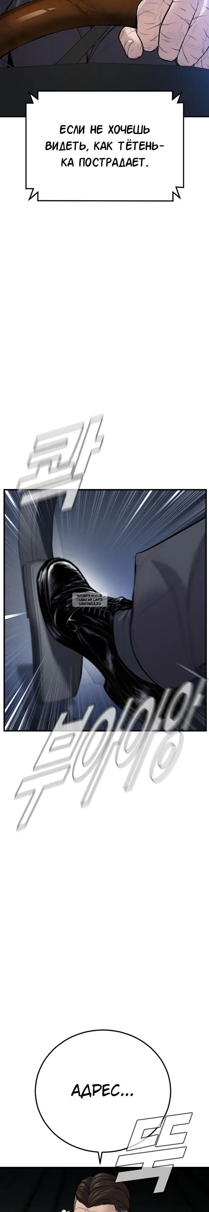 Page 30.000