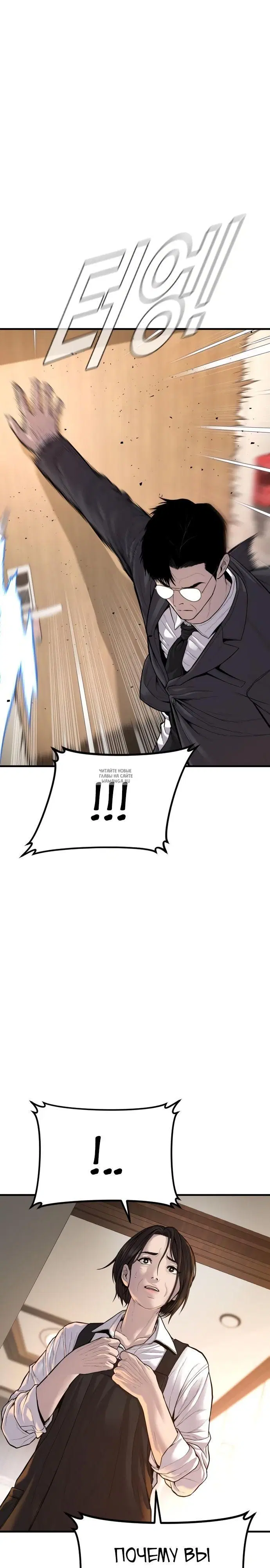 Page 30.000