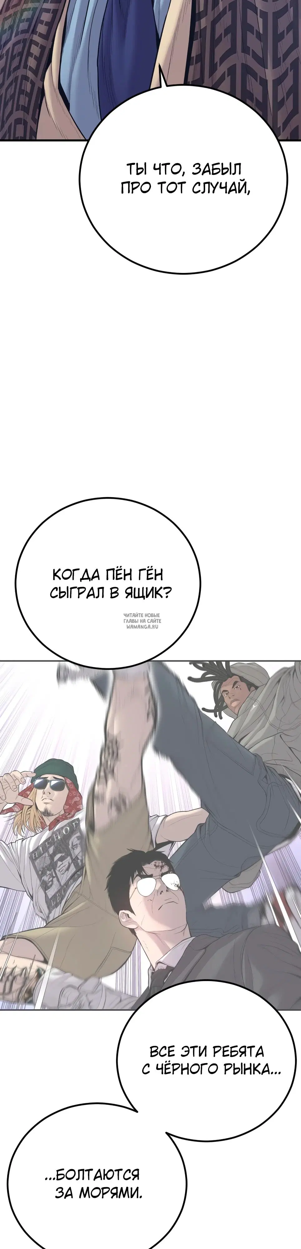 Page 30.000