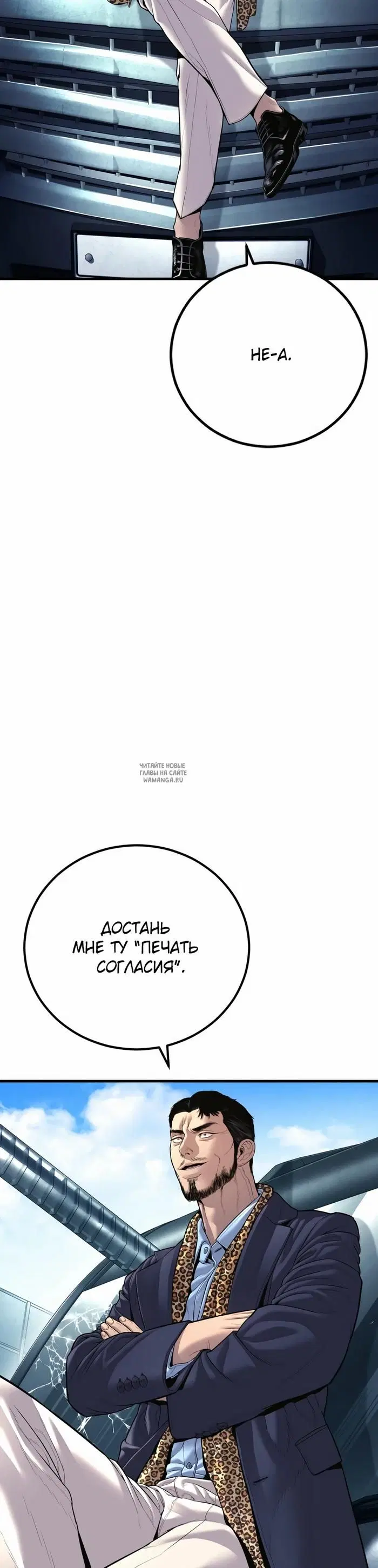 Page 30.000
