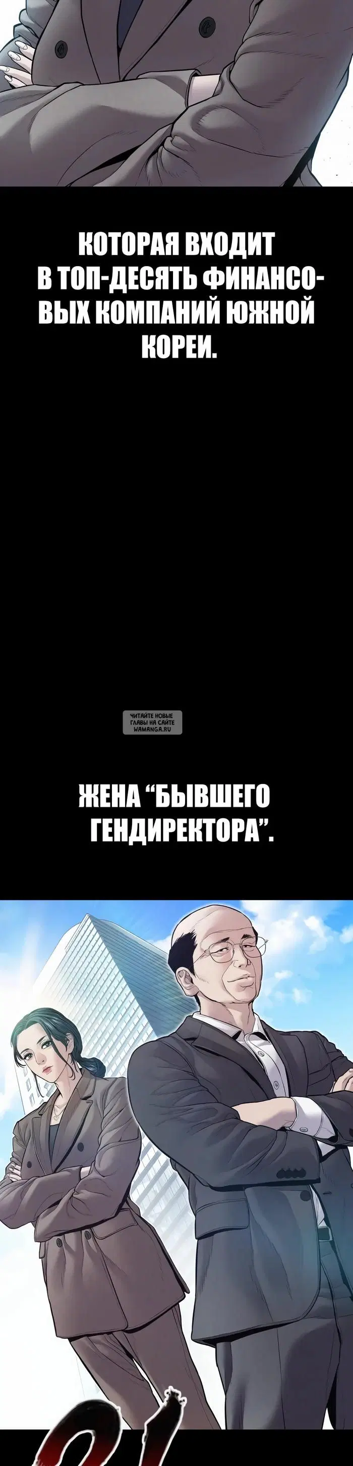 Page 30.000