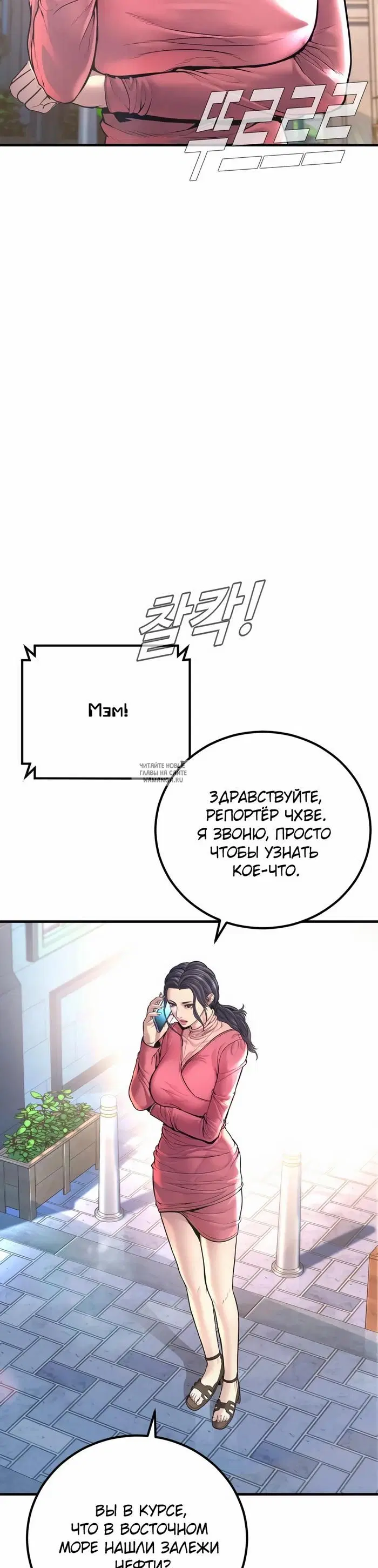Page 30.000
