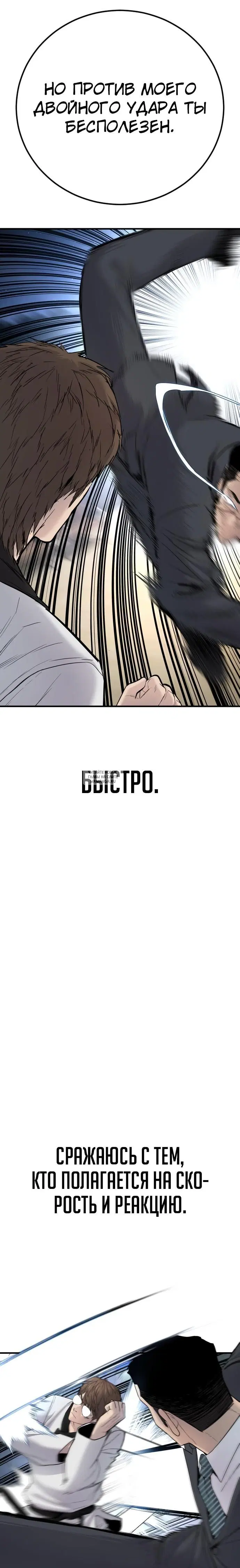 Page 31.000