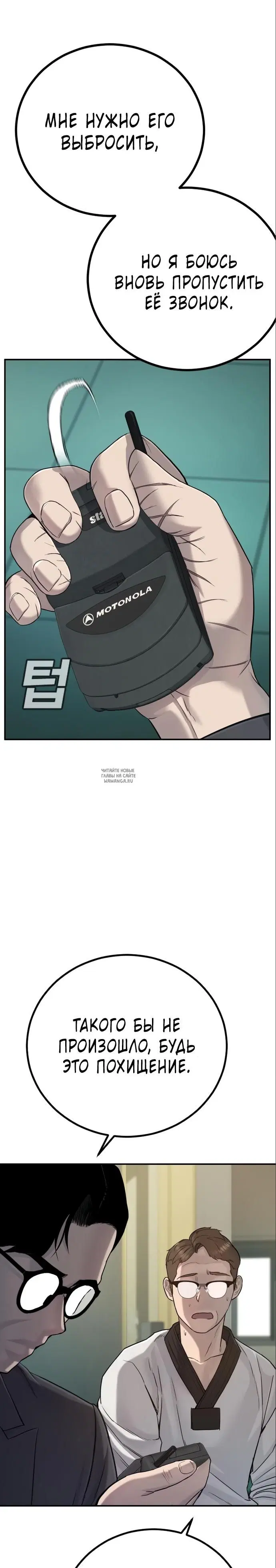 Page 31.000