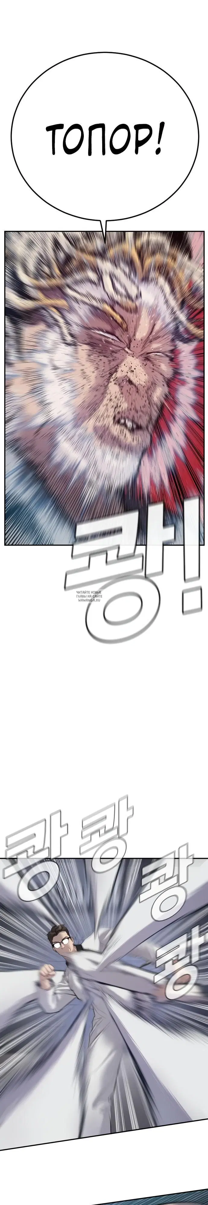 Page 31.000