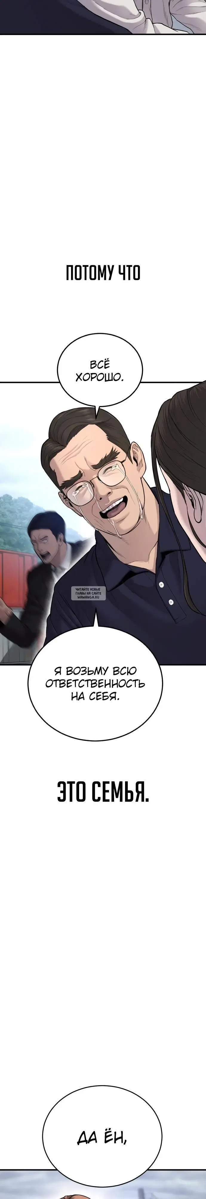 Page 31.000