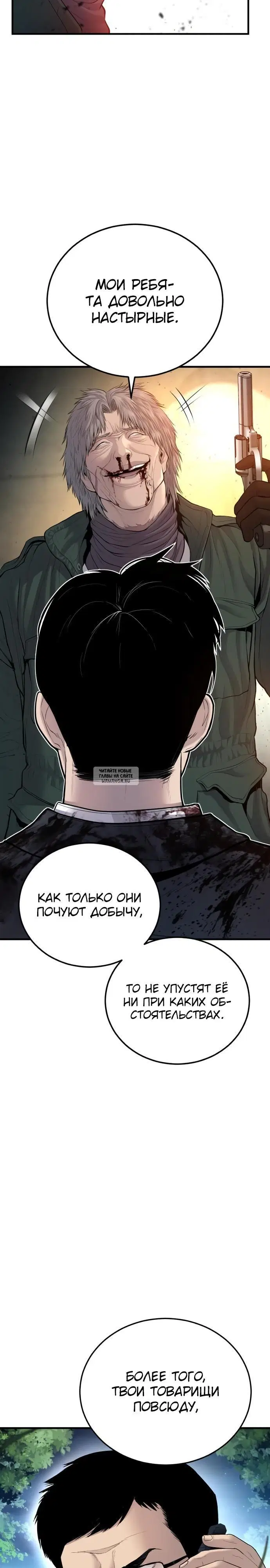 Page 31.000