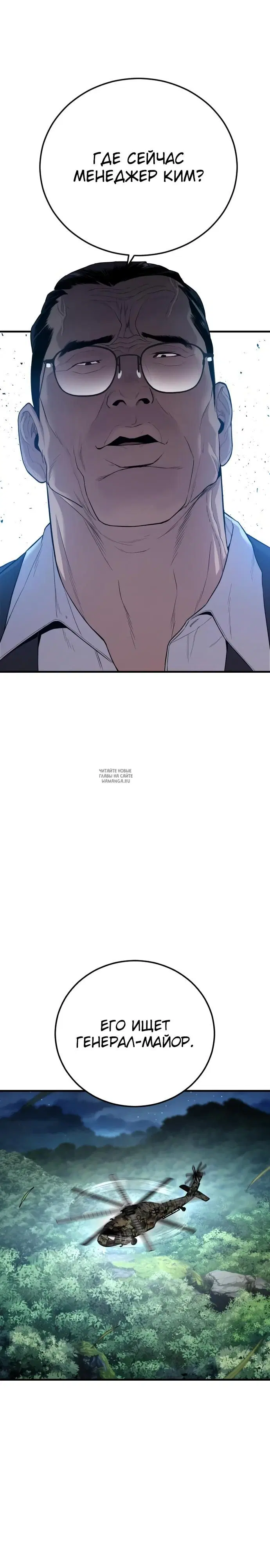 Page 31.000