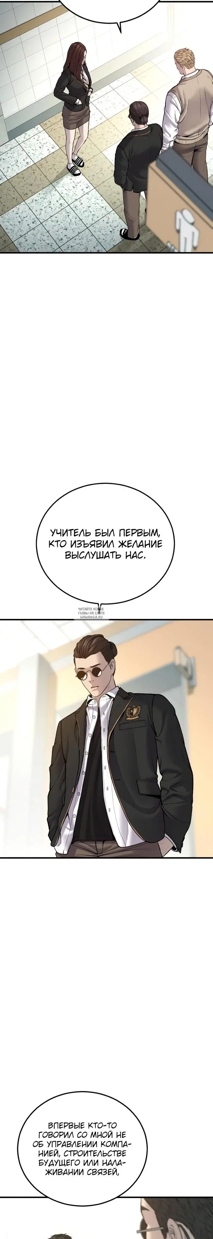 Page 31.000