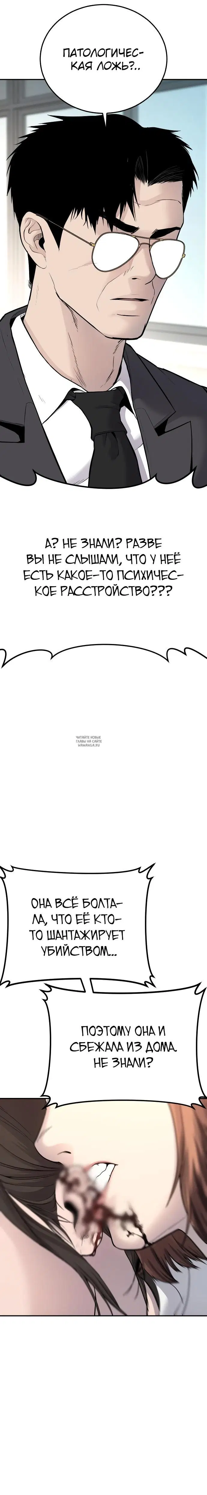 Page 31.000