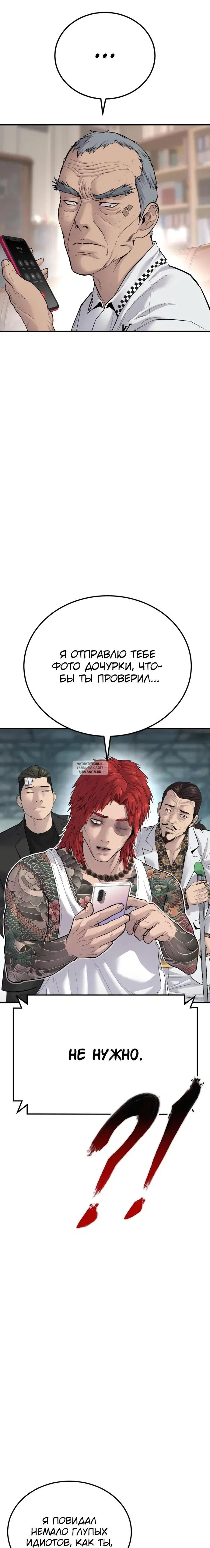 Page 31.000