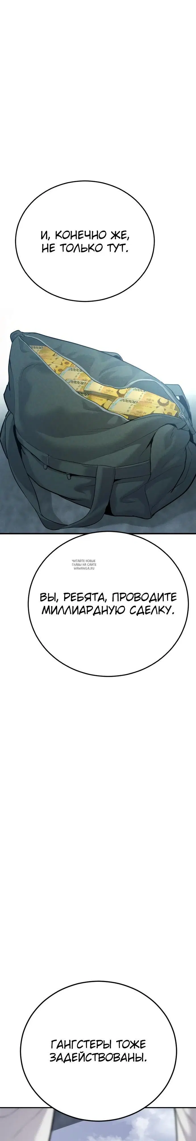 Page 31.000