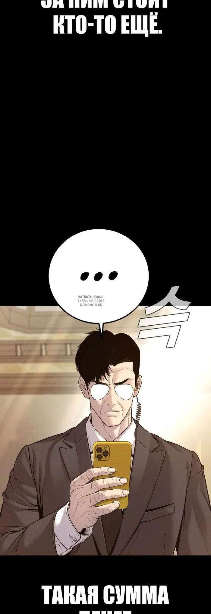 Page 31.000