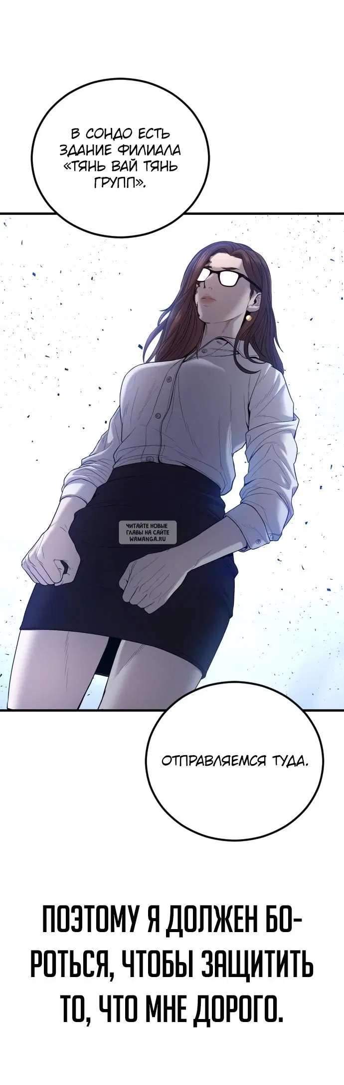 Page 31.000