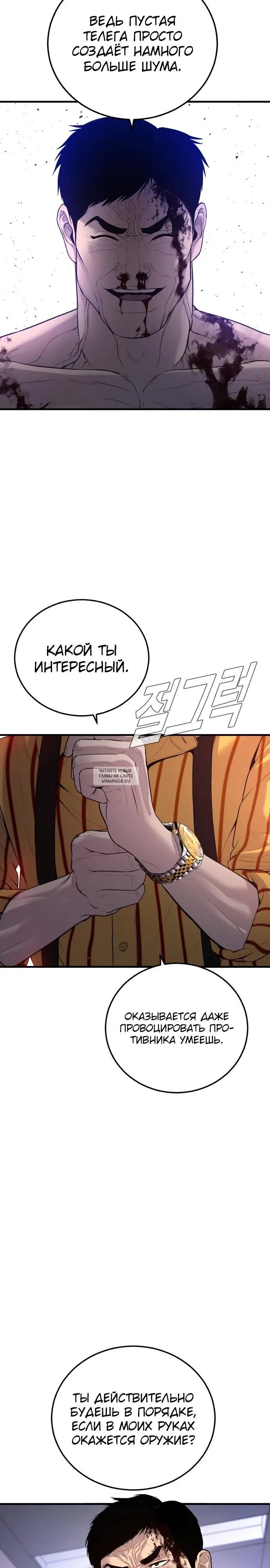 Page 31.000