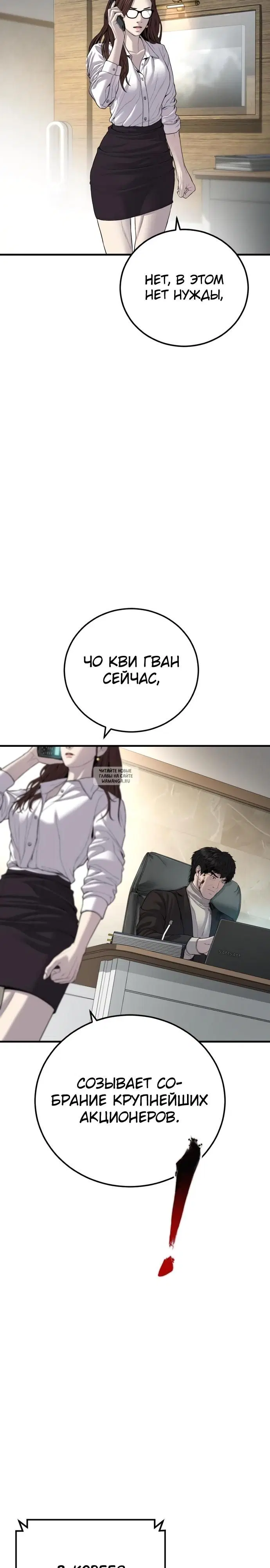 Page 31.000