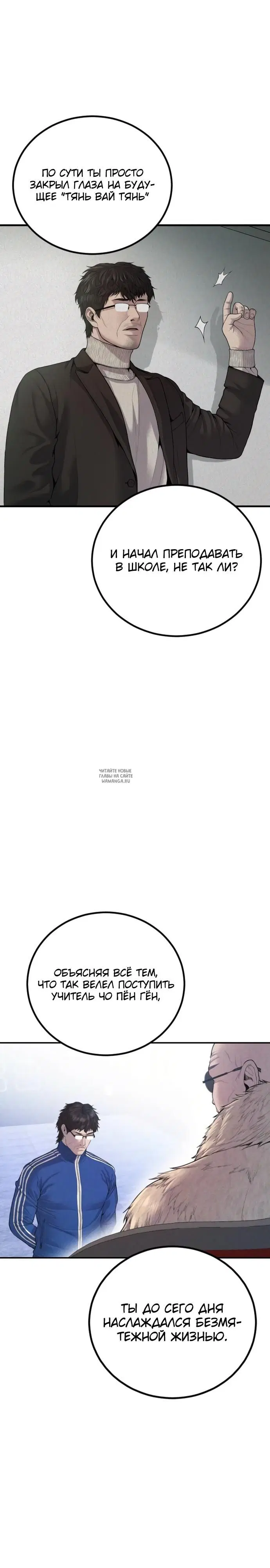 Page 31.000