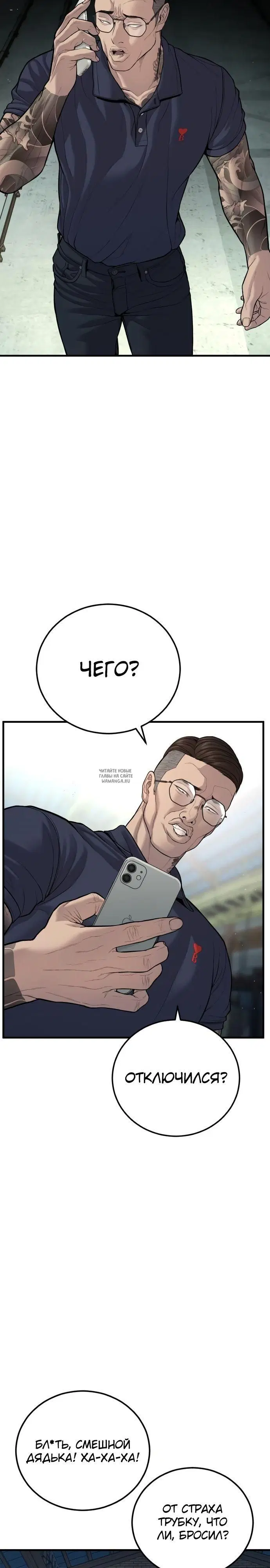 Page 31.000