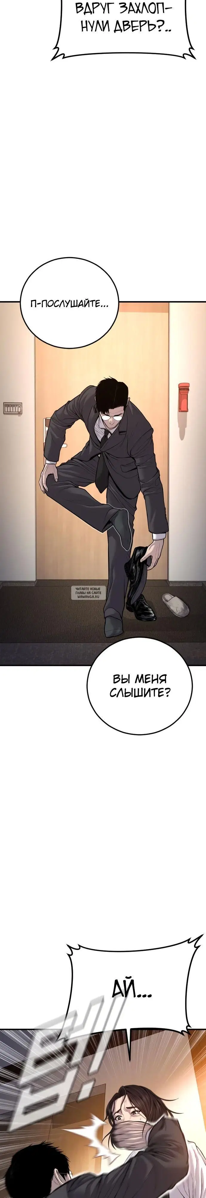 Page 31.000