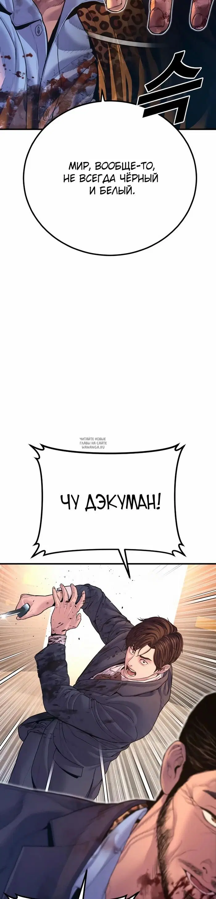 Page 31.000