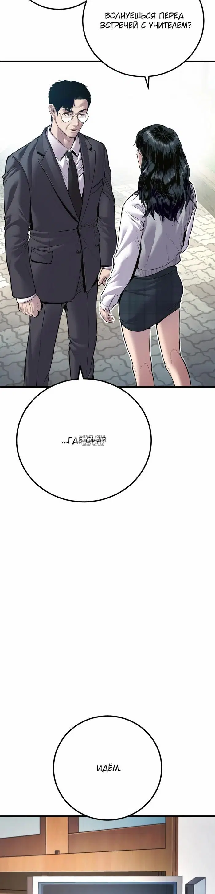 Page 31.000