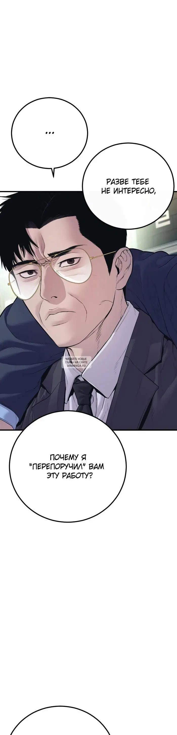 Page 31.000