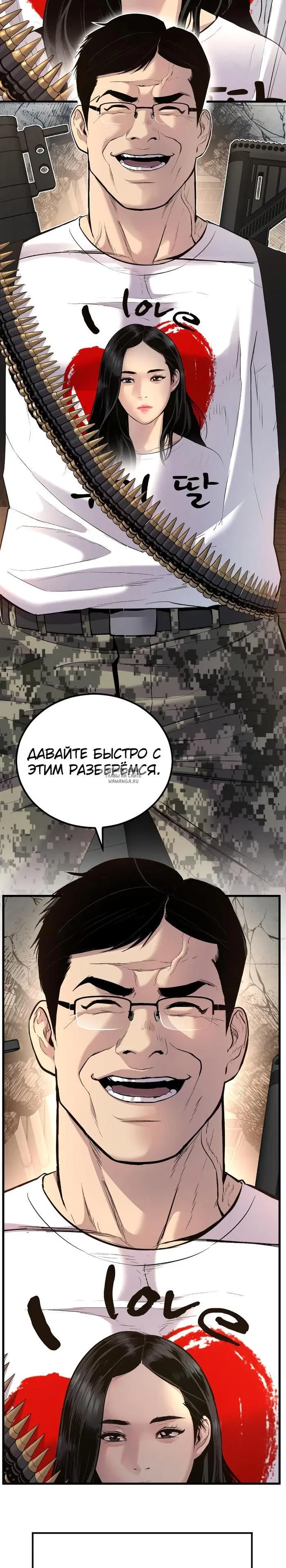 Page 32.000
