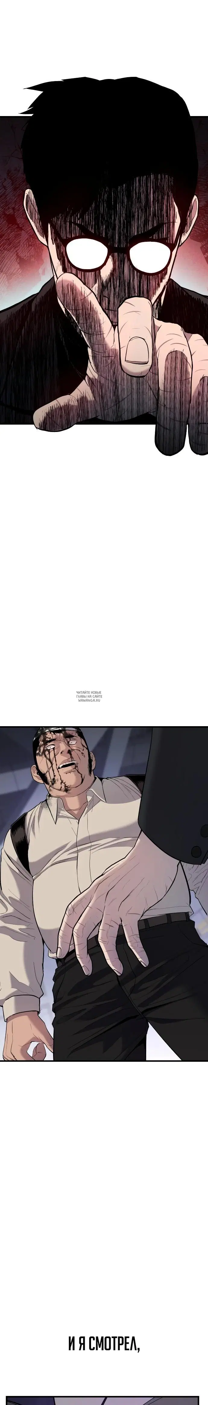 Page 32.000