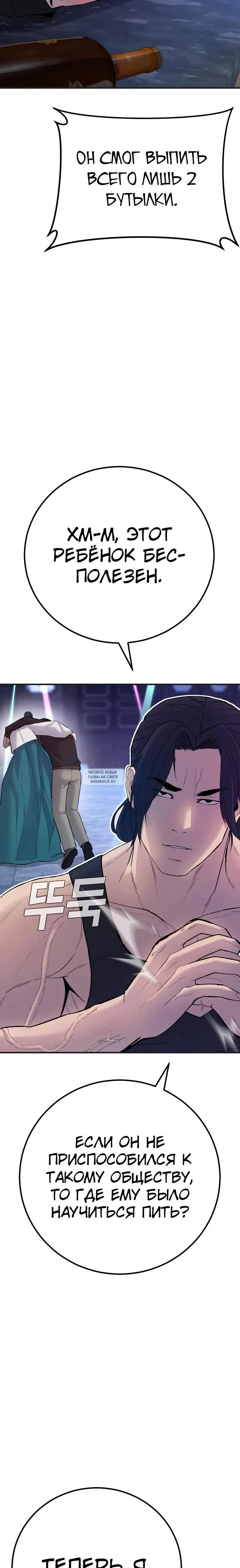 Page 32.000