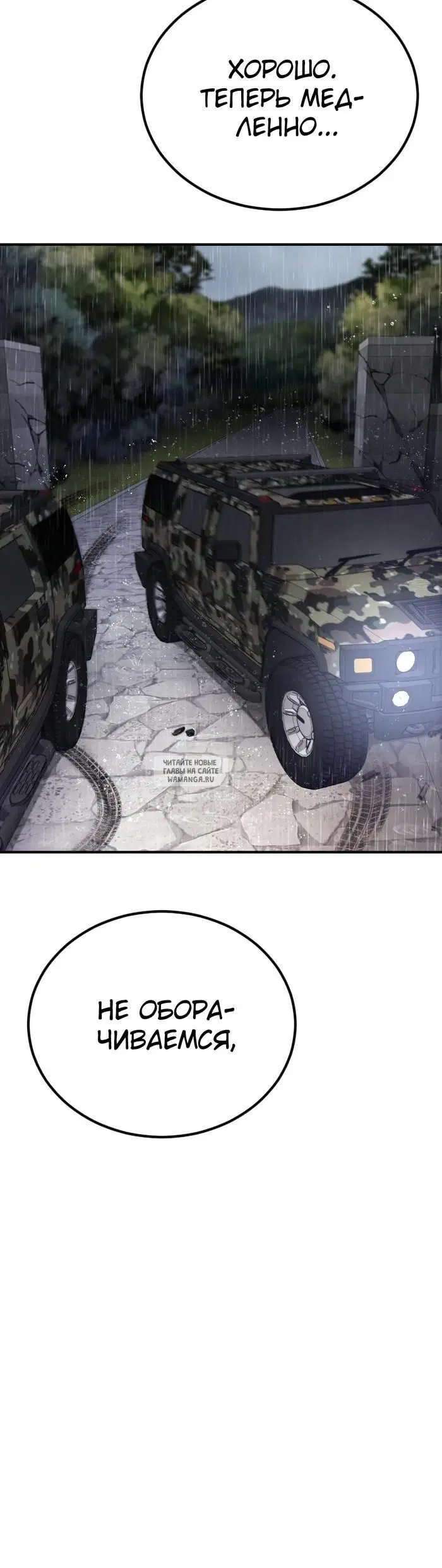 Page 32.000