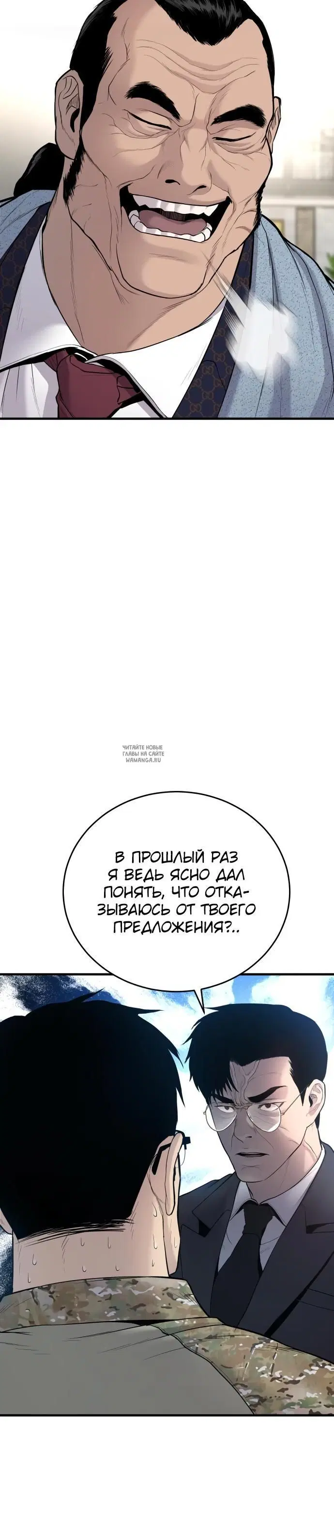 Page 32.000