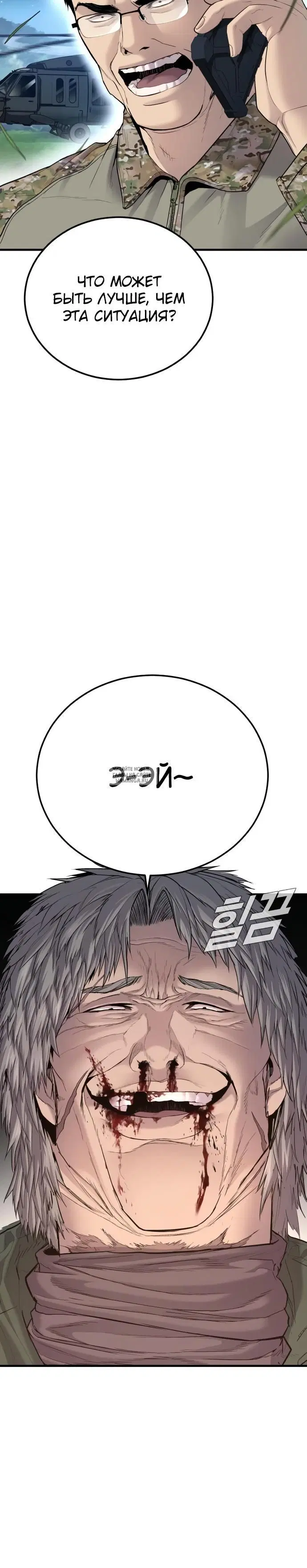 Page 32.000